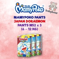 Mamypoko Japan Doraemon Carton Sale - Medium Pants Diapers (52 Pieces x 3 Packs)