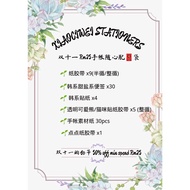 11.11 Double Eleven Shopping Festival with Lucky Bag ️‍ ️‍