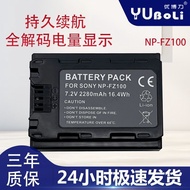FZ100 Sony Camera Battery Suitable for A7S3/A7R3/A7M3/A7Z2 Camera Battery Charging Set
