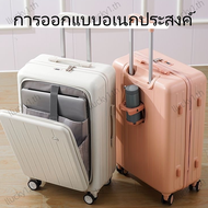 กระเป๋าเดินทางล้อลาก 20/26นิ้ว ชาร์จ USB ความจุที่ขยายได้ ความจุขนาดใหญ่ กระเป๋าเดินทาง การออกแบบผู้ถือถ้วย suitcase luggage