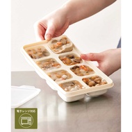 Japan 3COINS Silicone Freezer Small Compartment Storage Box