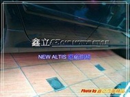 ※ 鑫立汽車精品 ※ (中古品出清) ALTIS 10代 10.5代 10 11 12 13 原廠型側裙 側裙