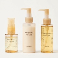 MUJI Damage Repair Leave-in Hair Treatment Hair Serum | Hair Oil | Hair Milk Damage Repair Moisturiz