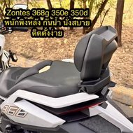 Zontes350e 350d Backrest For Zontes350e 350d Accessories Strong Material Durable No Modified Require