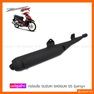 Genuine Center Disk Exhaust Pipe SUZUKI SHOGUN 125 Cab Model