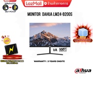 [ผ่อน 0% 3 ด.]MONITOR DAHUA LM24-B200S(VA/100HZ)/ประกัน 3 Y