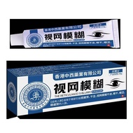 [Store Recommendation] Hong Kong Chinese Western Industry Weak Myopia Aging Look at Mobile Phone Dry