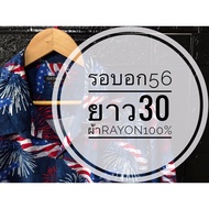 Secondhand hawaii shirt, chest 56 inches, hawaii hawaii bird