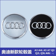 New product suitable for Audi's new models A3 A4L A5 A7 Q3 Q2L Q5L A6L Wheel hub cap in car tire Hea