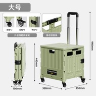 （【4輪】大號茶綠-靜音萬向輪帶刹車 ）多功能買菜車 小拉車 輕便攜折疊購物車 拉杆拖車 擺攤露營小車