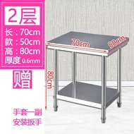 HY/🍑Kejue Stainless Steel Workbench Kitchen Dedicated Workbench Console Stainless Steel Small Table Rectangular Seasonin