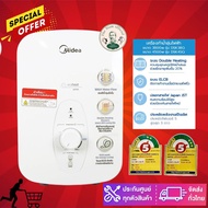 Midea เครื่องทำน้ำอุ่นไมเดีย (Water Heater) DSK38Q//DSK45Qรับประกันศูนย์