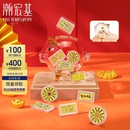 潮宏基 第1桶金 攒金豆豆黄金转运珠足金投资金小金豆小金库金珠小金条 小金豆 金重1g