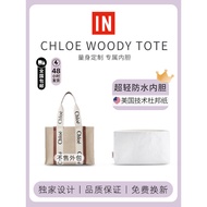 Suitable for chloe Tote Bag Liner chloe chloe Storage Bag Lining Separation Bag Ultra-Light Dupont P
