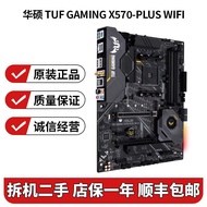 [Motherboard Dedicated] Asus ROG TUF GAMING X570-PLUS// B550 Support AM4 Ryzen5000/4/3