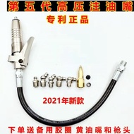 Locking Clamp Type High Pressure Grease Nipple Head New Style Grease Injector Button Grease Gun Nozz