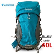新款戶外正品哥倫比亞雙肩背包防水登山包60升大容量徒步旅行包