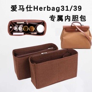 Suitable for Hermes Herbag31 39 Bags Medium Bag Liner Bag Hermes Lining Cosmetic Bag Lightweight Bag