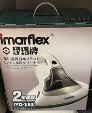 Imarflex伊瑪牌 手提式除塵蟎吸塵機
