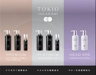 京喚羽 TOKIO INKARAMI ｜100% 日本正貨代購
