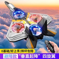 4DRC 4DRC 2024 New Style Remote Control Foam Airplane Fighter Gliding Drone Aerial Photography Child