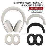 【Stock Ready】2PCS/SET Case for Baseus Inspire XH1 Headphone Protective Case Silicone Headphones Slee