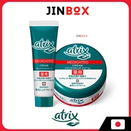 Kao Atrix Medicated Hand Cream