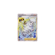 Pokémon Card Game PK-S8b-274 Melon SR