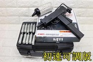 KWC M11 衝鋒槍 CO2槍 初速可調版 + CO2小鋼瓶 + 奶瓶 + 槍盒 ( UZI烏茲直壓槍MP7 MP5