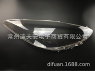 Car Interior LED Lights Accessories Ma 2 lampshade lamp transparent PC cover suitable for 07-12 Mazd