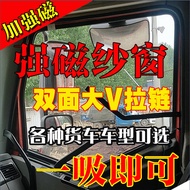 Car Curtain Sunshade Curtain Interior Privacy Accessories Side Window Lift 4m Slide Rail Screen Wind