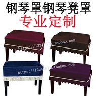 Piano Cover Piano Stool Cover Italian Thickened Velvet Piano Cover Cover Zhujiang Kawai Yamaha Piano Free Shipping