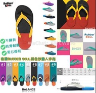 泰國RUBBER SOUL拼色沙灘人字拖鞋