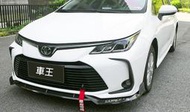 【車王汽車精品百貨】豐田 TOYOTA ALTIS 12代 碳纖維紋 款 大包 小包 前包圍 前下巴 前保桿