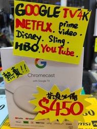 Google Chromecast TV 4K