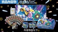 [預訂]Pokemon寶可夢集換式卡牌遊戲 朱&紫 高級擴充包 閃色寶藏ex 特別組合 奇樹
