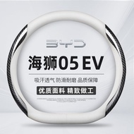 Sarung Stereng BYD Hiace 05 EV Berkenaan 2025 Model Hiace 05 Sarung Stereng Kereta Khas Tiada Jahit 