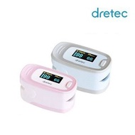 多利科 - Dretec OX-102 指尖式脈摶血氧儀