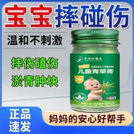 Outdoor Bruises Bruises Swollen Swollen Pain Broken Skin Blooding Blood Promoting Healing Cream20251