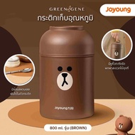 พร้อมส่ง กระติกเก็บอุณหภูมิ Joyoung รุ่น BROWN