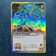 魔法小神童加旋 S-005 閃咭 動畫咭/卡/CARD 一張. 