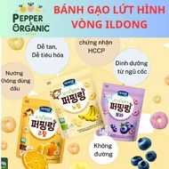 (August 2025)ILDONG Korean Organic Round Rice Cakes for Babies from 8 Months Old 40g Pack
