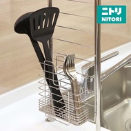 NITORI Kitchen Tool and Cutlery Rack SUS
