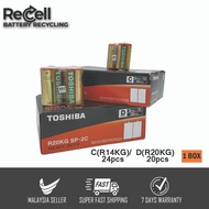 [1Box] Toshiba Heavy Duty C & D Size 1.5V Battery - Size C (24Pcs)/Size D (20Pcs) - Genuine Toshiba 