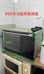 PZO Italy PZ-SO28 多功能蒸烤焗爐  座枱式
