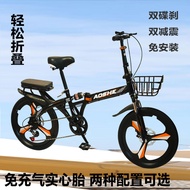 Non-Inflating Solid Tire Foldable Bicycle Adult Men Women's Ultra-Light Convenient Variable Speed Shock Absorption Installation-Free Small Bicycle