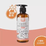 【毛起來】【草本養護】 癢癢退散洗毛精-貓貓專用 220ml