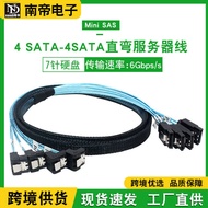 4SATA to 4SATA Straight Bend Server Cable SSD Solid State Hard Disk Data Cable Computer Motherboard 