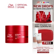 Wella Professionals อัลติเมท รีแพร์-อินเทนซ์ มาสก์ 150 มล.Ultimate Repair Mask 150 ml