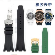 Suitable for Rubber AP Watch Strap Strap Discount Buckle Silicone Strap Male 26mm 28mm Male Strap